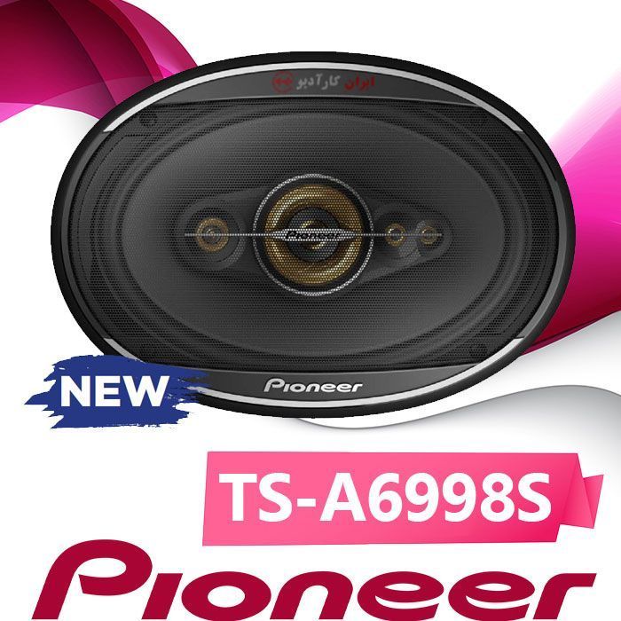 بلندگوی بیضی TS–A6998S پایونیر با توان 150 وات RMS